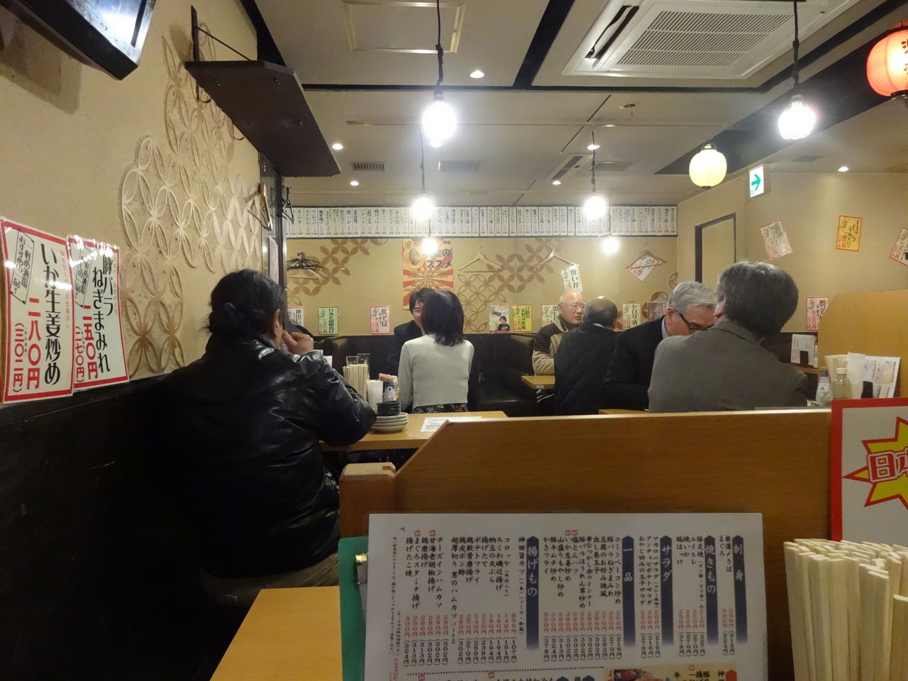 Jan 5 16 仕事始め2日目 一軒め酒場 川崎仲見世通り店へ Blucheeseのblog Jan 5 16 仕事始め2日目 一軒め酒場 川崎仲見世通り店へ Blucheeseのblog