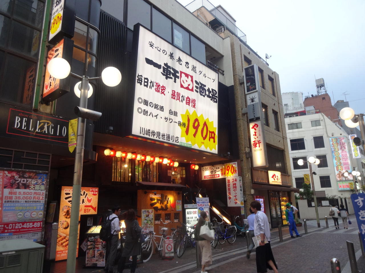 Jun 29 16 帰りの電車が遅れ 川崎で下車 一軒め酒場へ Blucheeseのblog