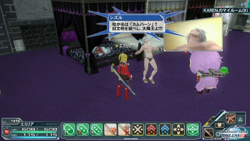 爆弾テロと変態の城 Pso2 Ship1 Blue Destiny Karenの蒼い日常 爆弾テロと変態の城 Pso2 Ship1 Blue Destiny Karenの蒼い日常