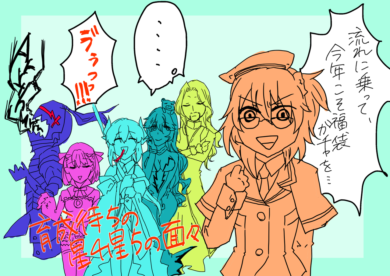 審神者は オオカネヒラァ 2周年 Punch