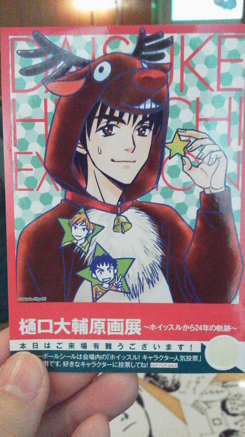 原画展へ行くだの行かないだのやっぱり行ってきただのレポ つれづれ語り帳 原画展へ行くだの行かないだのやっぱり行ってきただのレポ つれづれ語り帳