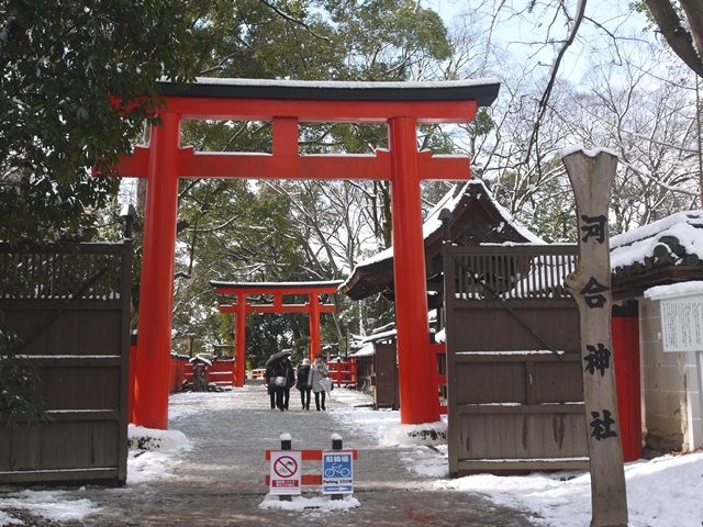 河合神社