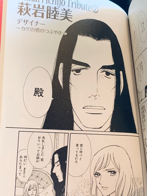 有閑倶楽部11 一条ゆかり miu on miu 有閑倶楽部11 一条ゆかり miu on miu