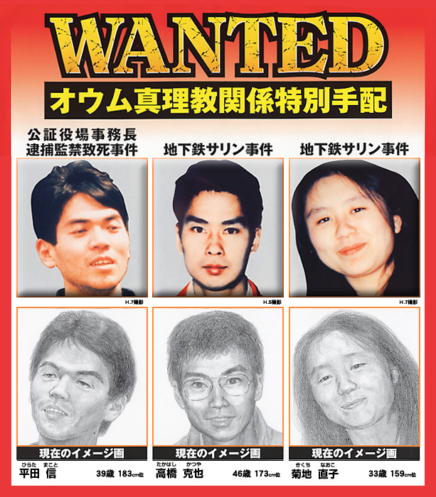 裁判って長いよなぁ 沖田寝多のblue Chips