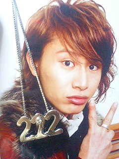 安田章大 Eighter