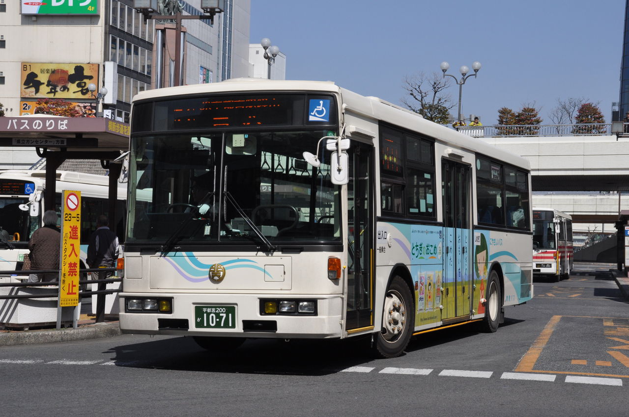 関東自動車 宇都宮0か1071 綾波旅客鉄道株式会社blog ジャストライン写真館 仮