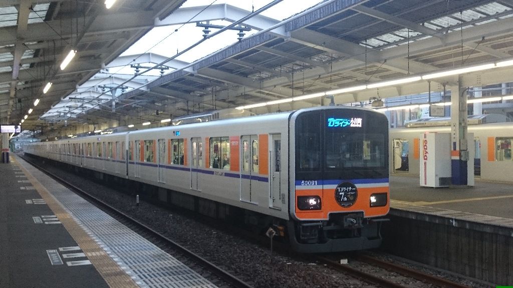 東武東上線TJライナー : 蒼空になる疫病退散祈願