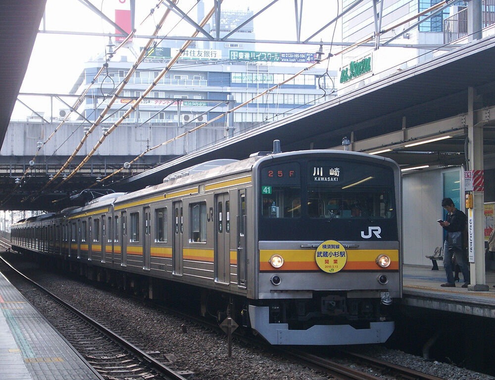 南武線205系横須賀線武蔵小杉駅開業記念HM 蒼空になる疫病退散祈願
