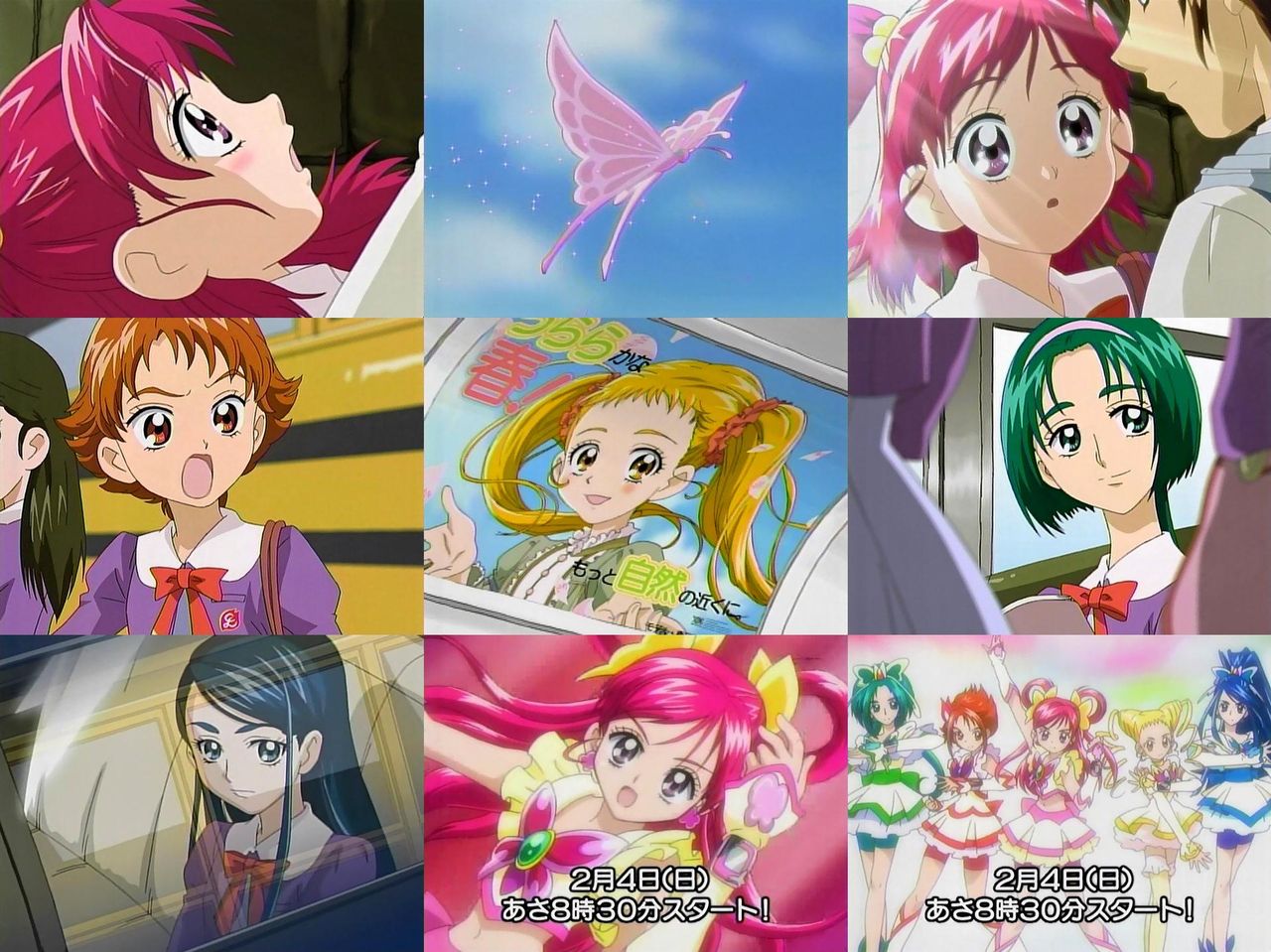 ふたりはプリキュアスプラッシュスター第46話 反撃 アクダイカーン驚異の力 新春早々最終章突入祭り 蒼空になる疫病退散祈願 ふたりはプリキュアスプラッシュスター第46話 反撃 アクダイカーン驚異の力 新春早々最終章突入祭り 蒼空になる疫病退散祈願