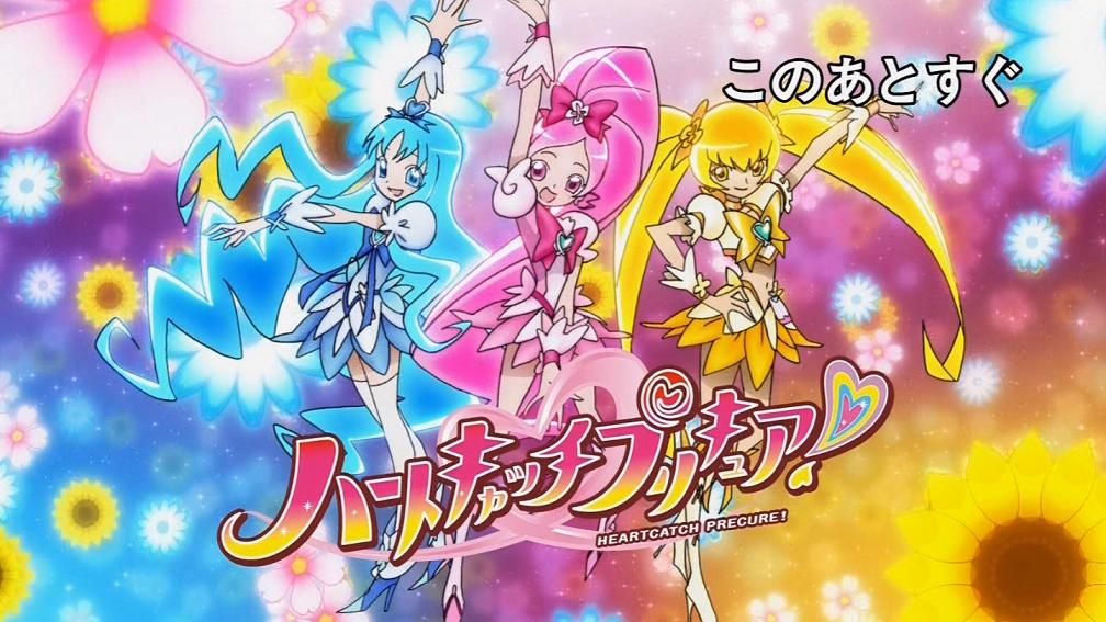 ハートキャッチプリキュア第25話 海へゴーです いつきウキウキ夏合宿 ぜんぶパンチ シリーズ初ゴスペルな新ed祭り 蒼空になる疫病退散祈願