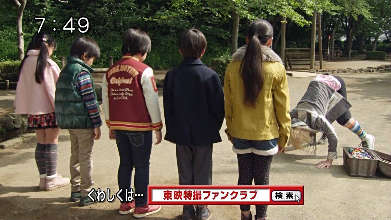 動物戦隊ジュウオウジャー第28話 帰ってきた宇宙海賊 蒼空になる疫病退散祈願