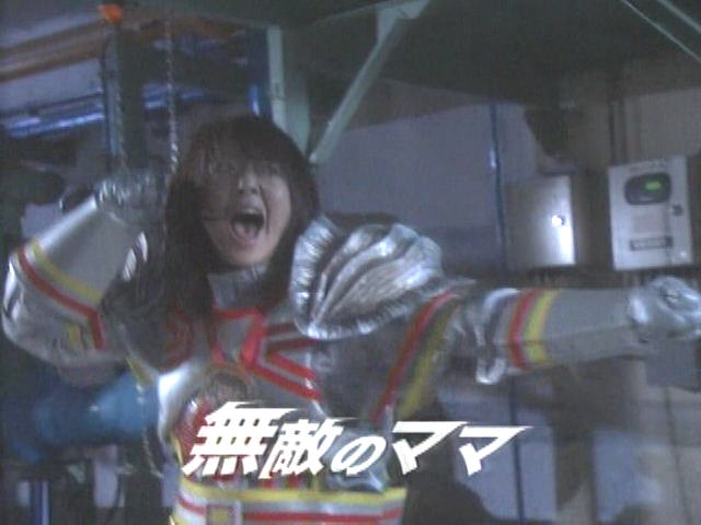 ウルトラマンメビウス第39話 無敵のママ 津波警報と美保純祭り 蒼空になる疫病退散祈願 ウルトラマンメビウス第39話 無敵のママ 津波警報と美保純祭り 蒼空になる疫病退散祈願