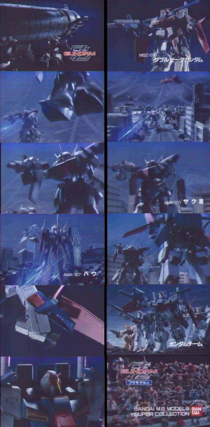 今日11月15日は機動新世紀ガンダムzz37話 ネェル アーガマ 放送周年 蒼空になる疫病退散祈願 今日11月15日は機動新世紀ガンダムzz37話 ネェル アーガマ 放送周年 蒼空になる疫病退散祈願