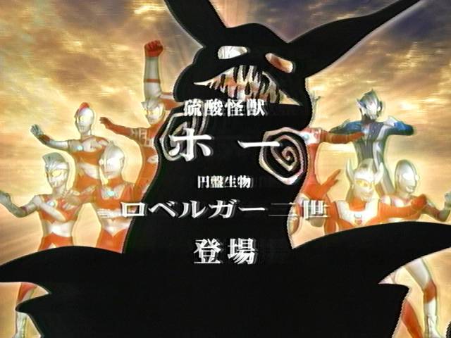 ウルトラマンメビウス第41話 思い出の先生 80先生お帰りなさい 祭り 蒼空になる疫病退散祈願 ウルトラマンメビウス第41話 思い出の先生 80先生お帰りなさい 祭り 蒼空になる疫病退散祈願