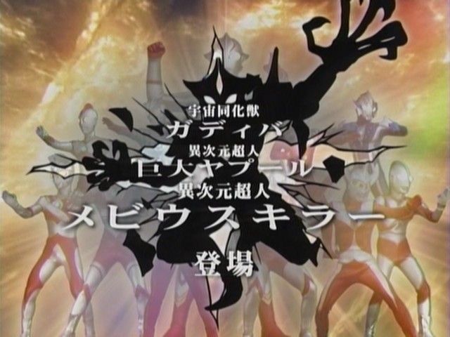 ウルトラマンメビウス第43話「脅威のメビウスキラー」神戸の街から