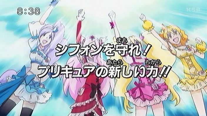 フレッシュプリキュア 第37話 シフォンを守れ プリキュアの新しい力 ゴレンジャーハリケーン祭り 蒼空になる疫病退散祈願 フレッシュプリキュア 第37話 シフォンを守れ プリキュアの新しい力 ゴレンジャーハリケーン祭り 蒼空になる疫病退散祈願