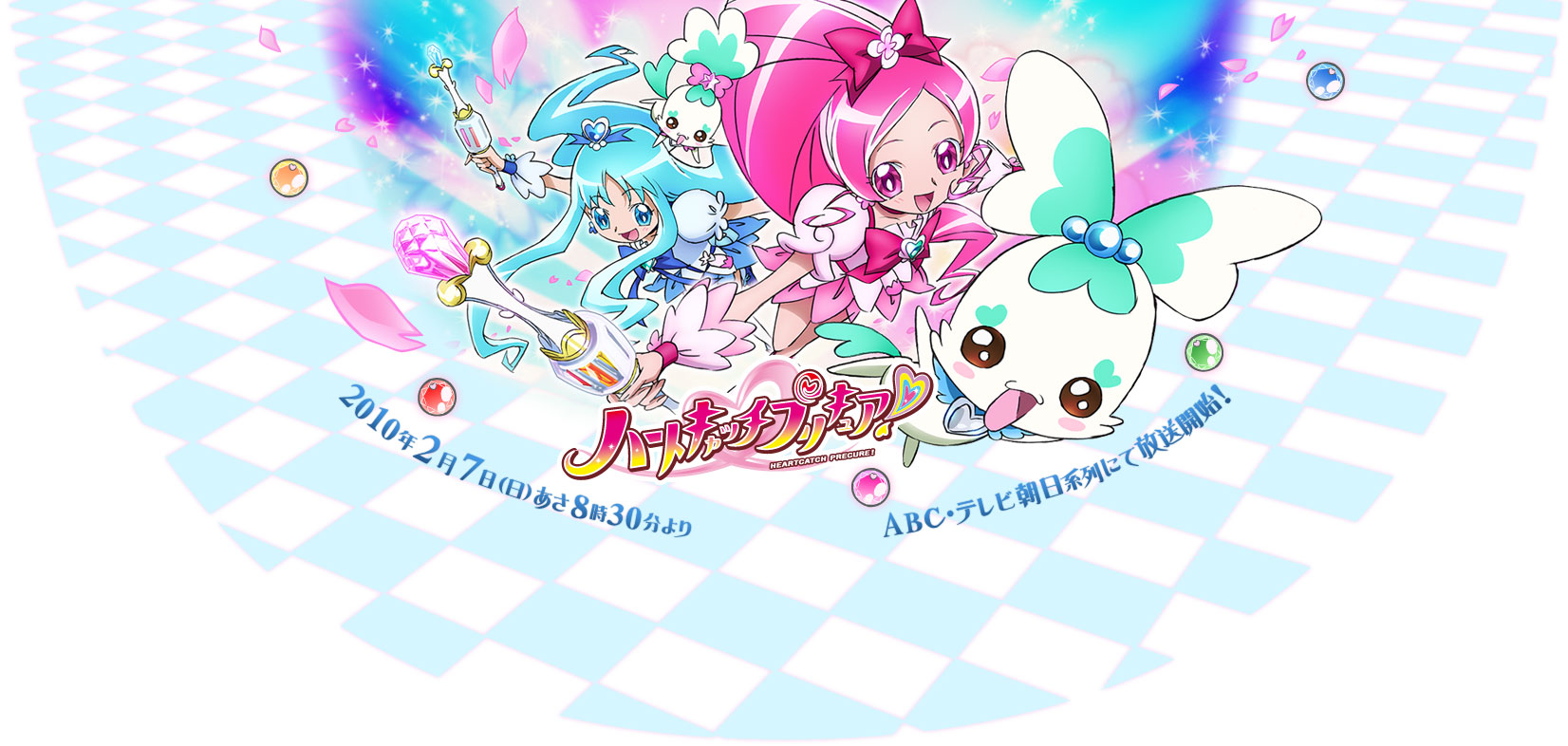 フレッシュプリキュア 第45 5話 ブンビーカンパニーの忘年会 嘘 その2次回作ハートキャッチプリキュア オールスターズdx2ネタバレ解禁祭り 蒼空になる疫病退散祈願 フレッシュプリキュア 第45 5話 ブンビーカンパニーの忘年会 嘘 その2次回作ハートキャッチプリキュア オールスターズdx2ネタバレ解禁祭り 蒼空になる疫病退散祈願
