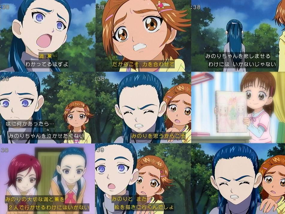 ふたりはプリキュアスプラッシュスター第46話 反撃 アクダイカーン驚異の力 新春早々最終章突入祭り 蒼空になる疫病退散祈願