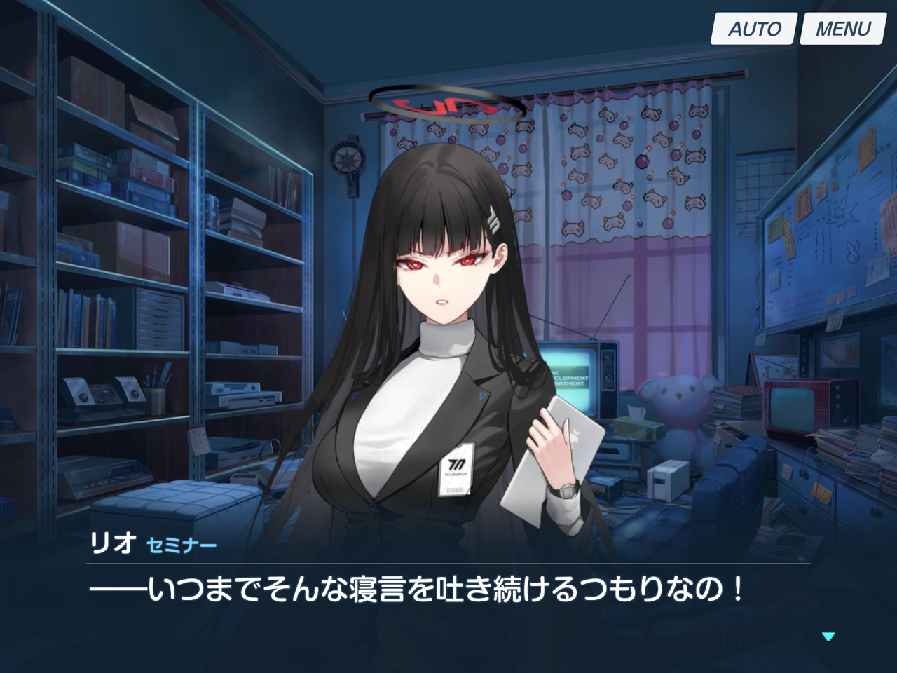 【ブルアカ】何度見てもリオが生徒じゃなく先生の同僚に見える【家元】 : ブルーアーカイブ -Blue Archive- まとめTopic