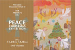 121129PeaceXmas