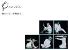 130810daimei