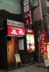 120507marionClose02