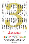 131221retara55