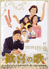 080528kankinouta