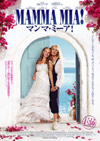 090521manmamia