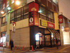 111231koguma