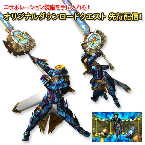 モンハン4ネタバレについて考えてみる ２オチからのカミカゼアタック