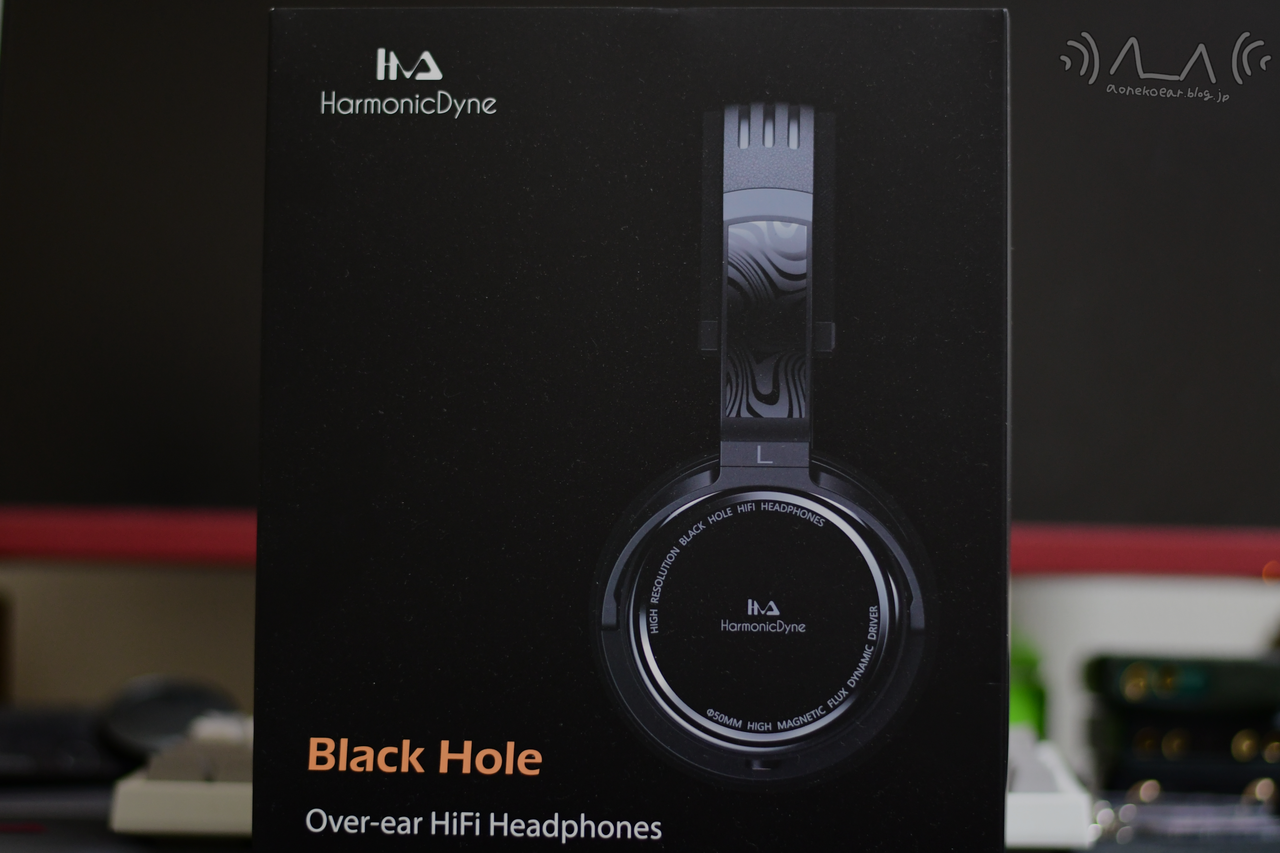 重厚な質感と堅実なサウンド」HarmonicDyne Black Holeの 重厚な質感と堅実なサウンド」HarmonicDyne Black Holeの