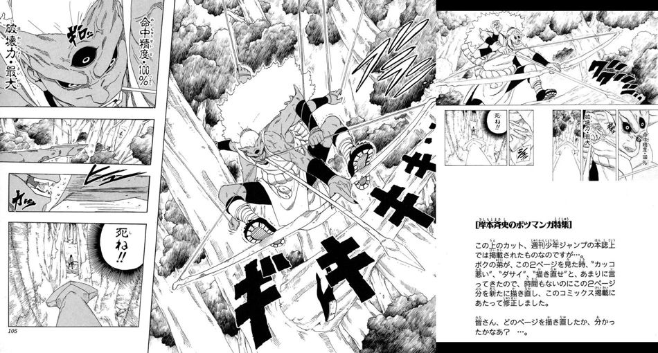 悲報 Naruto 15年連載しても結局リーvs我愛羅を超える戦いがない ブルーちゃんねる 悲報 Naruto 15年連載しても結局リーvs我愛羅を超える戦いがない ブルーちゃんねる