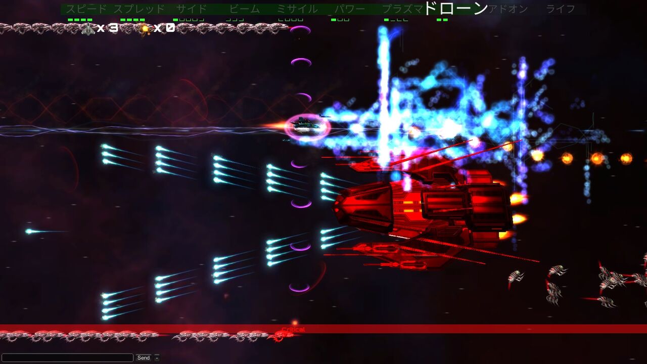 CounterAttack : あの空へ紡ぐ写本