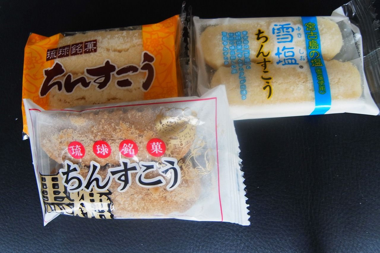 新垣 カミ 菓子 店 沖縄 伝承0年 新垣カミ菓子店のちんすこうなら間違いない 新垣 カミ 菓子 店 沖縄 伝承0年 新垣カミ菓子店のちんすこうなら間違いない