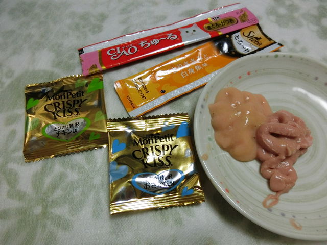 アカシエのクッキー 気ままな食日記 Part