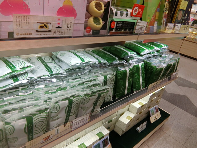 京都 京都駅gift Kiosk Jr京都伊勢丹でお買い物 ﾟ 毎日が旅気分 Part