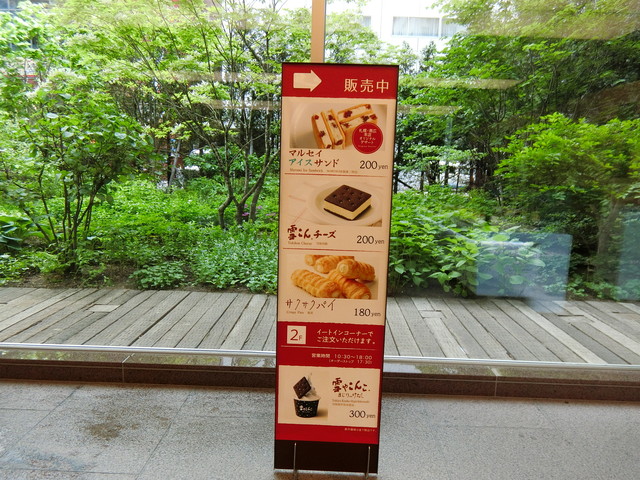 札幌 六花亭でサクサクパイ 毎日が旅気分 Part