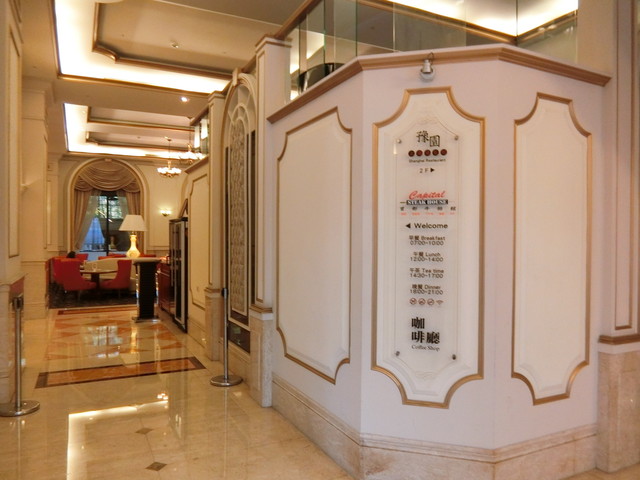 台北 キャピタルホテル台北にチェックイン ゚ 毎日が旅気分 Part 台北 キャピタルホテル台北にチェックイン ゚ 毎日が旅気分 Part