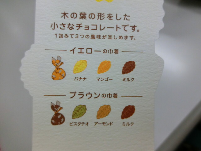 モンロワール リーフキューブ 向日葵 ゚ 毎日が旅気分 Part モンロワール リーフキューブ 向日葵 ゚ 毎日が旅気分 Part