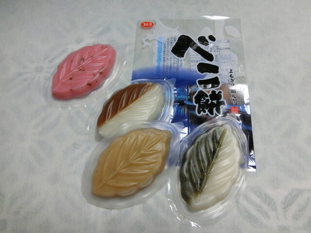 べこ餅 ﾟ 毎日が旅気分 Part