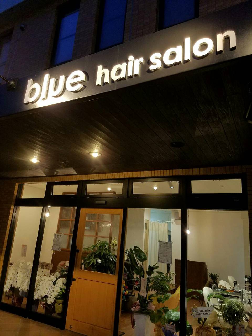 熊本市北区龍田 Blue Hair Salon Blog ブルーヘアサロンブログ 熊本市北区龍田 Blue Hair Salon Blog ブルーヘアサロンブログ