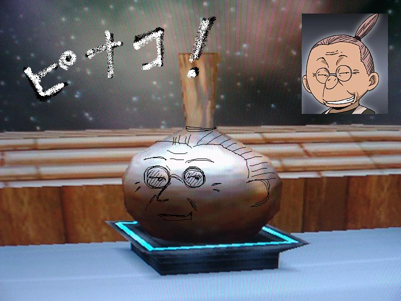 あ あなた様は W Blueinmistのまったりブログ