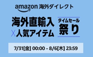 Amazon2
