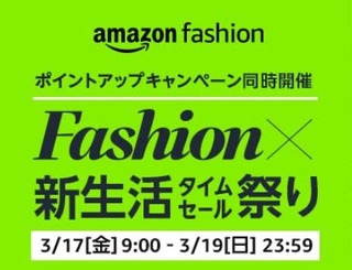 Amazon2