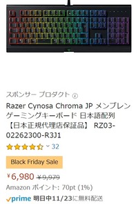 Razer