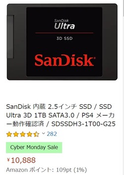 SSD