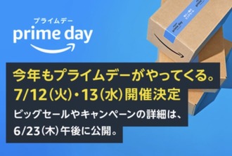 Amazon3