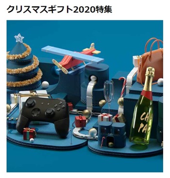 Amazon7