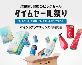 amazon1